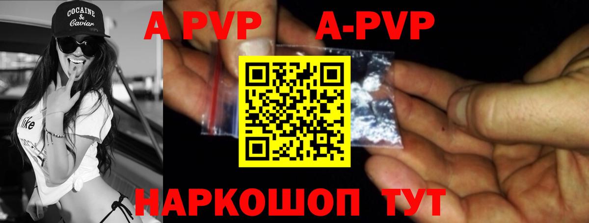 Alpha PVP СК   Вейп ТГК  Вход с VPN  Хасавюрт  Марихуана  ЭКСТАЗИ  Меф кристаллы 