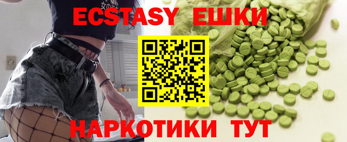 дарк нет клад  Вход с VPN  Ecstasy  Хасавюрт  Ecstasy Cube  ЭКСТАЗИ 99% 