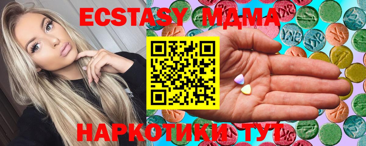 ЭКСТАЗИ VHQ Хасавюрт