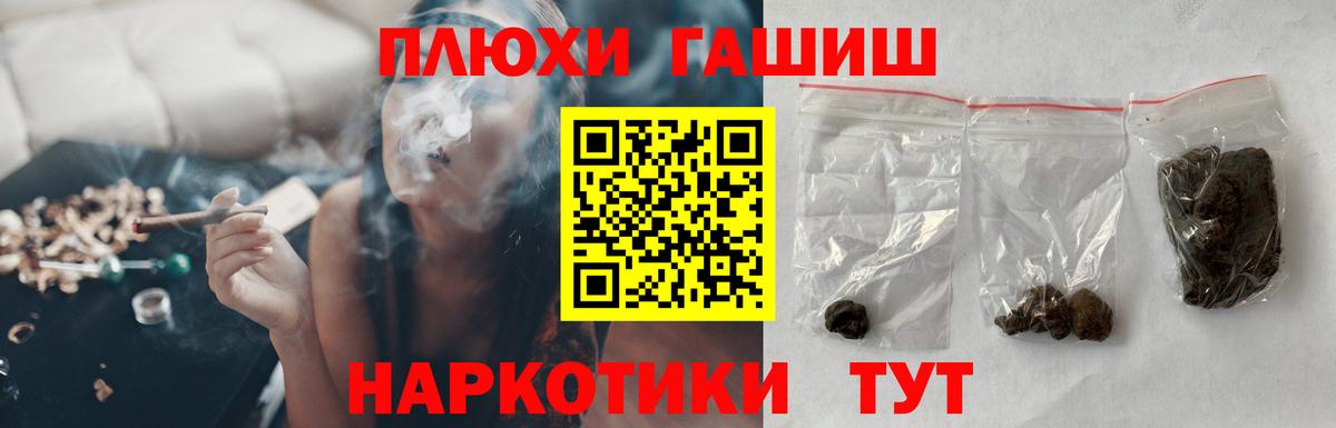 ГАШИШ AMNESIA HAZE  Вход с VPN  Хасавюрт 