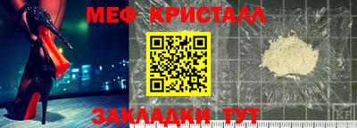 герыч Малоярославец
