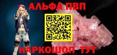 кокаин перу Мариинск