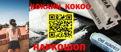 spice Ливны