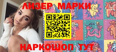 spice Ливны