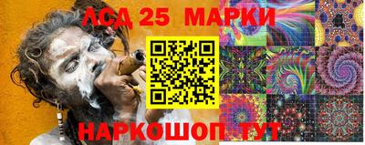 spice Ливны