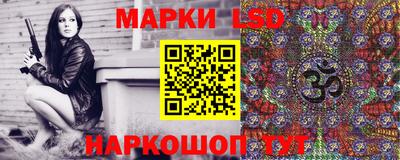 spice Ливны