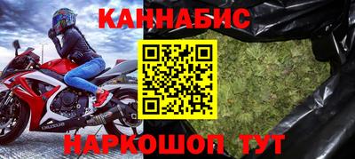 гашиш Ликино-Дулёво