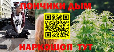 spice Ливны