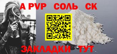 кокаин перу Мариинск