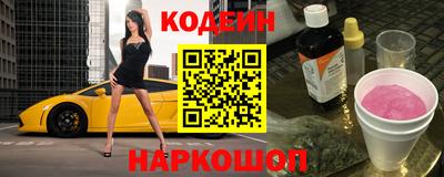 кокаин перу Мариинск