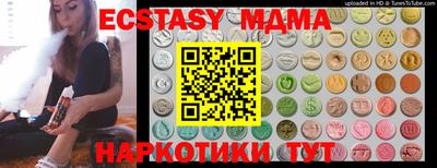 кокаин перу Мариинск