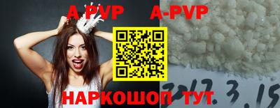 кокаин премиум Нальчик
