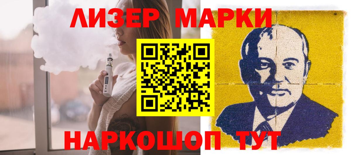 LSD-25 экстази кислота Хасавюрт
