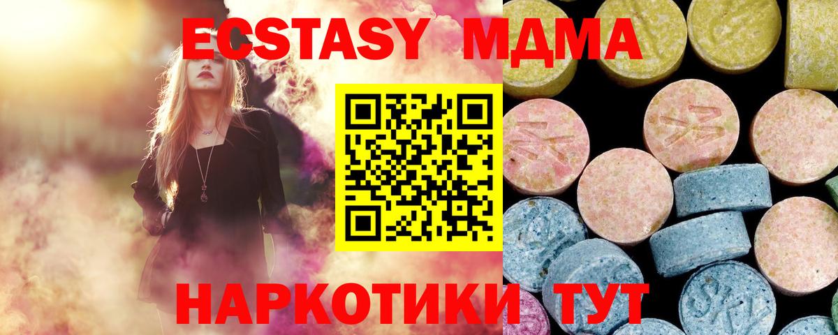 МДМА Molly Хасавюрт