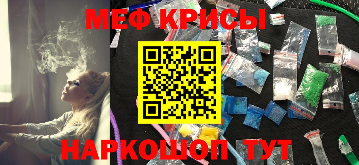 МЕФ мука Хасавюрт