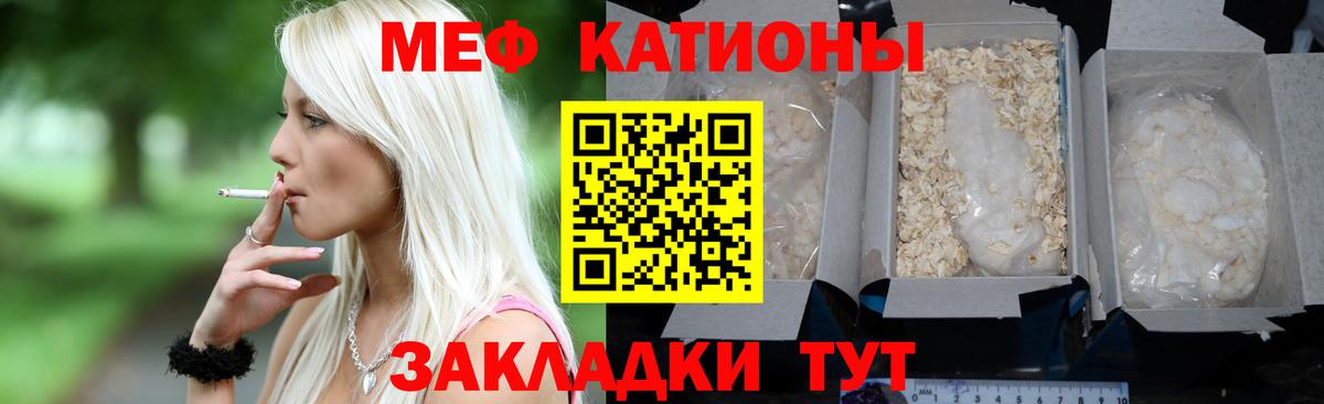 Мефедрон кристаллы  Мефедрон mephedrone  Мефедрон  Вход с VPN  Хасавюрт  МЕФ 