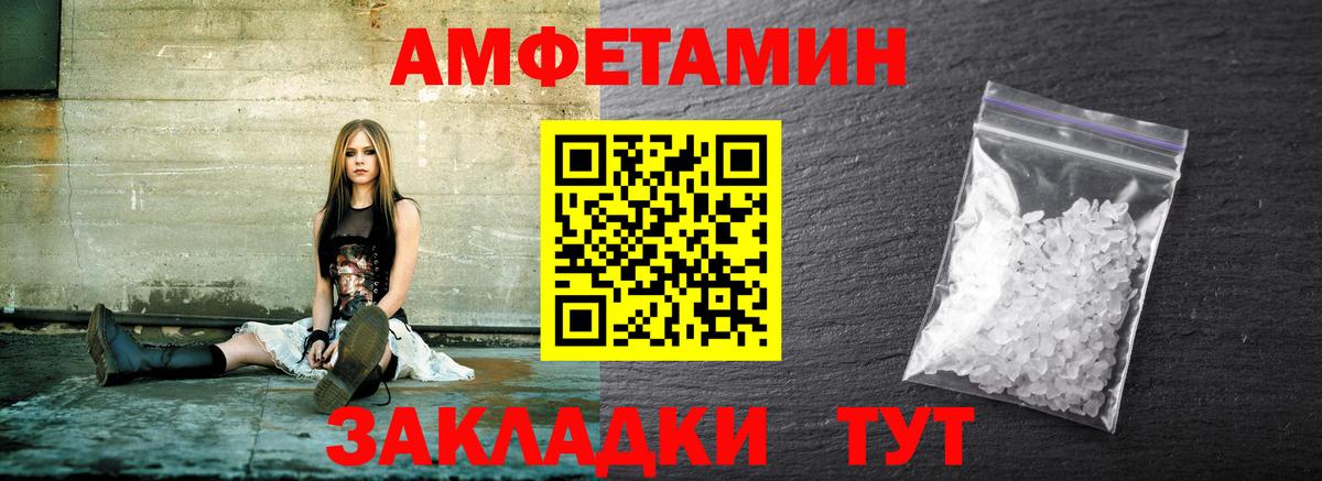 Первитин Methamphetamine Хасавюрт