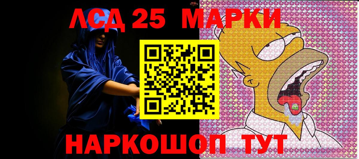 Марки 25I-NBOMe  Вход с VPN  Хасавюрт  Марки 25I-NBOMe 1,8мг  Марки 25I-NBOMe 1,8мг 