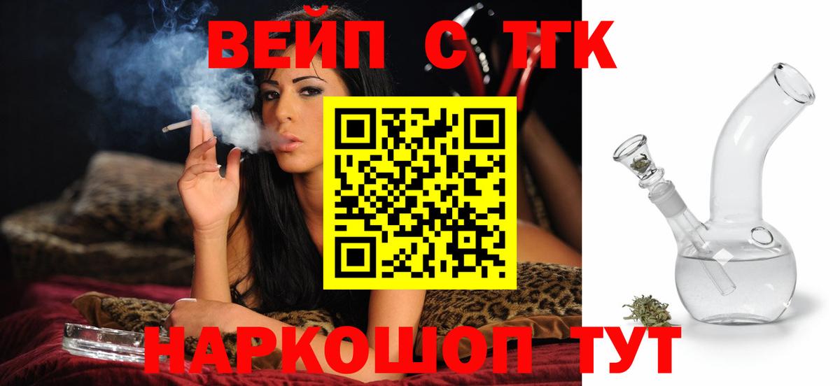 Дистиллят ТГК гашишное масло Хасавюрт