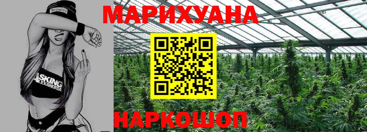 МАРИХУАНА конопля  Шишки марихуана гибрид  Вход с VPN  Хасавюрт  МАРИХУАНА LSD WEED 